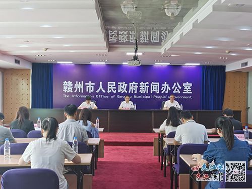2023年贛州市第五次全國(guó)經(jīng)濟(jì)普查將統(tǒng)籌開展投入產(chǎn)出調(diào)查，聚焦批發(fā)和零售業(yè)