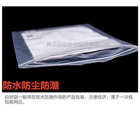 青島廠家直銷加厚自封袋 電子產品包裝的首選專家，市場批發與免費打樣一站搞定